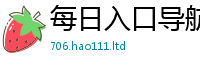 2025新澳门2025免费原料与2025新奥天天开好彩新奥彩免费版
